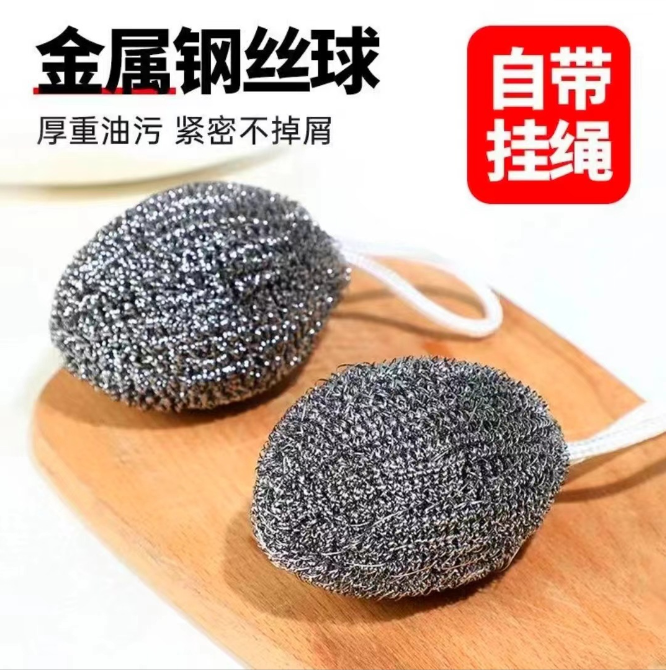 不掉渣大号钢丝球礼品代发