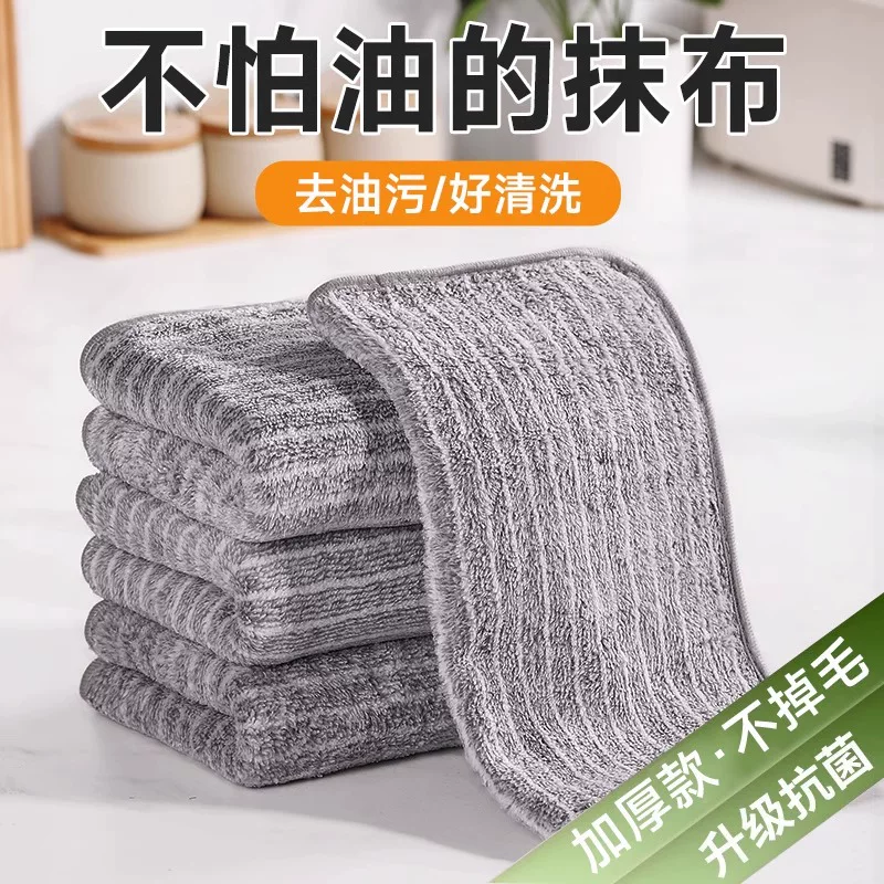 不沾油竹炭洗碗布礼品代发